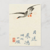 Japans Duck Briefkaart (Voorkant)