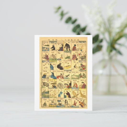 Japans-Engelse vertaaltabel Briefkaart (Staand voorkant)