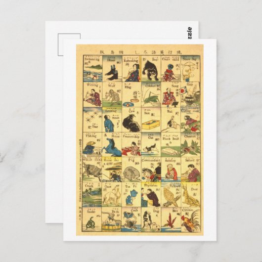 Japans-Engelse vertaaltabel Briefkaart (Voorkant / Achterkant)