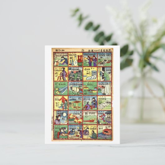 Japans-Engelse vertaaltabel Briefkaart (Staand voorkant)