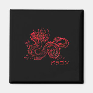 Japans esthetisch rood symbool Kanji Japan T Magneet
