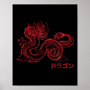Japans esthetisch rood symbool Kanji Japan T Poster