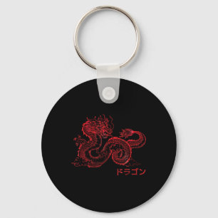 Japans esthetisch rood symbool Kanji Japan T Sleutelhanger
