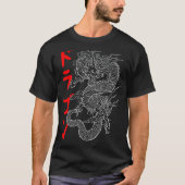 Japans esthetisch woordsymbool Kanji Japan Tatto T-shirt (Voorkant)