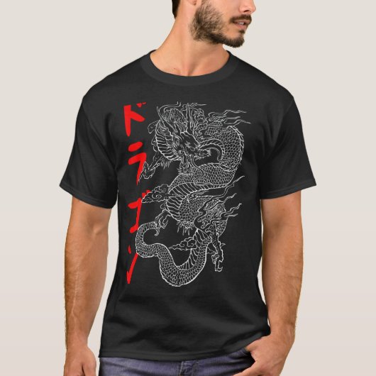 Japans esthetisch woordsymbool Kanji Japan Tatto T-shirt (Voorkant)
