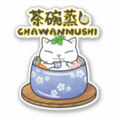 Japans eten Chawanmushi Kat Sticker (Voorkant)