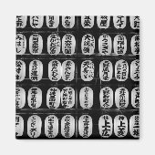 Japans festival magneet (Voorkant)