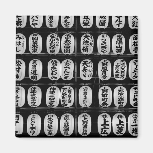 Japans festival magneet (Voorkant)