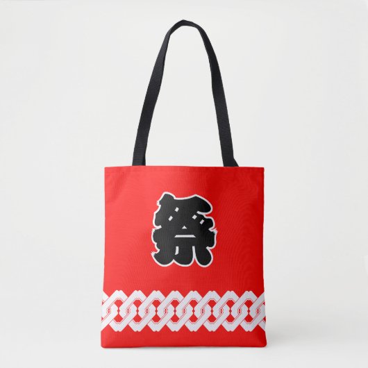 Japans festival Red Happi Coat Pattern Tote Bag (Voorkant)