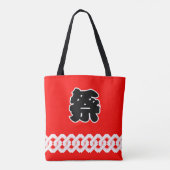 Japans festival Red Happi Coat Pattern Tote Bag (Achterkant)