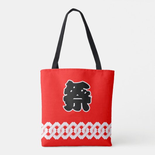 Japans festival Red Happi Coat Pattern Tote Bag (Achterkant)