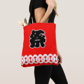 Japans festival Red Happi Coat Pattern Tote Bag (Dichtbij)