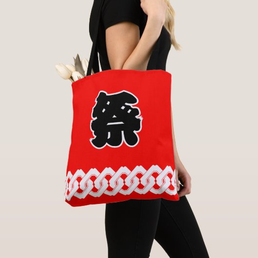 Japans festival Red Happi Coat Pattern Tote Bag (Dichtbij)