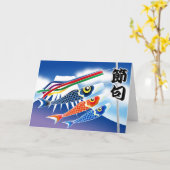 Japans Festival - Tango geen Sekku (het Festival Kaart (Gele Bloem)