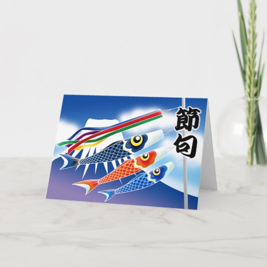 Japans Festival - Tango geen Sekku (het Festival Kaart (Voorkant)