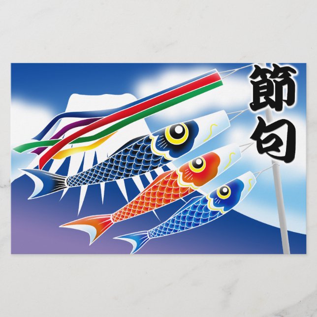 Japans festival - Tango no Sekku (Jongen Festival) (Voorkant)