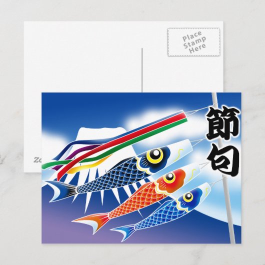 Japans festival - Tango no Sekku (Jongen Festival) Briefkaart (Voorkant / Achterkant)