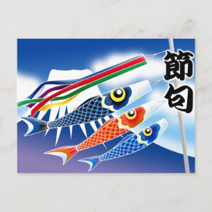 Japans festival - Tango no Sekku (Jongen Festival) Briefkaart