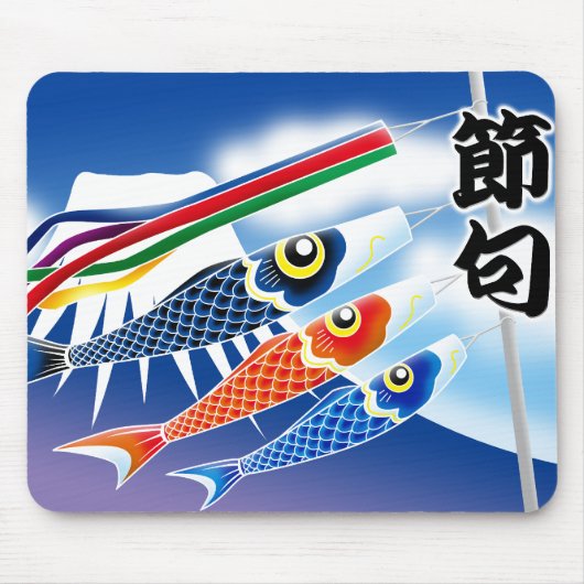 Japans festival - Tango no Sekku (Jongen Festival) Muismat (Voorkant)