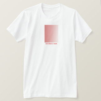 Japans fotoontwerp t-shirt