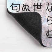 Japans gedicht kanji sakura tapijt muismat (Hoek)
