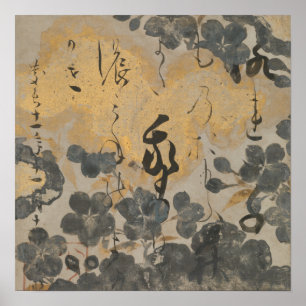 Japans gedicht met gouden zilveren Cherry bloesems Poster