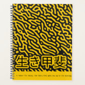 Japans geïnspireerd geel en zwart ontwerp planner (Voorkant)
