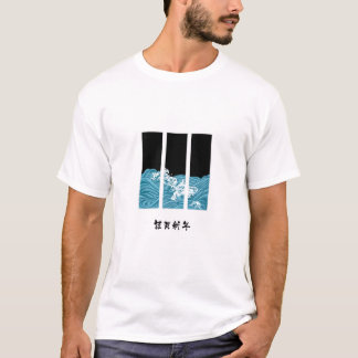 Japans - Geïnspireerd Water Waves T-shirt