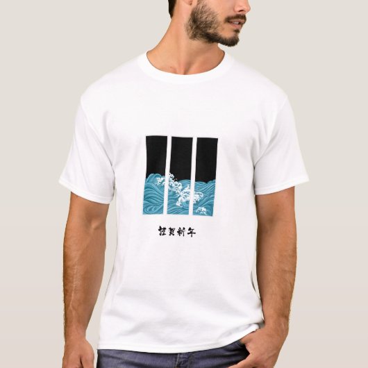 Japans - Geïnspireerd Water Waves T-shirt (Voorkant)