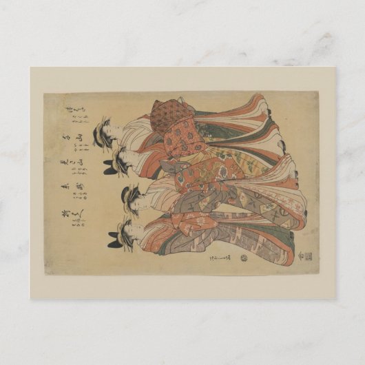 Japans Geisha Briefkaart (Voorkant)