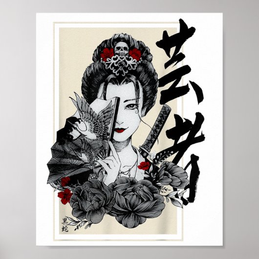 Japans Geisha Tattoo Retro  Samurai Graph Poster (Voorkant)