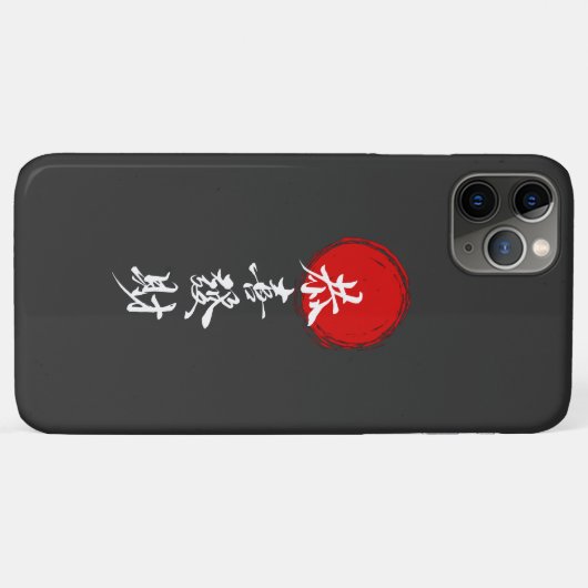 Japans geluk en succes iPhone Case (Achterkant (horizontaal))