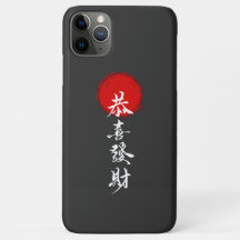 Japans geluk en succes iPhone Case