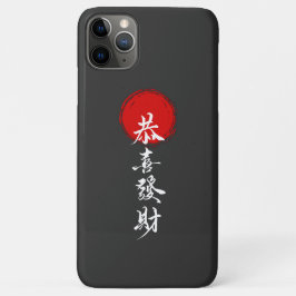 Japans geluk en succes iPhone Case