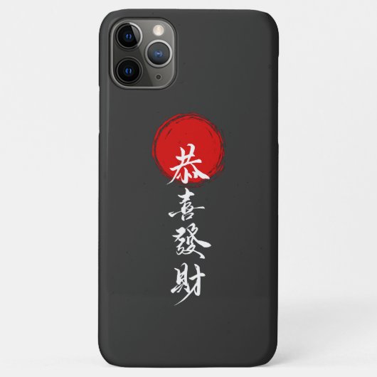 Japans geluk en succes iPhone Case (Achterkant)