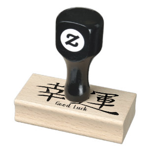 Japans Geluk Kanji symbool Rubberstempel