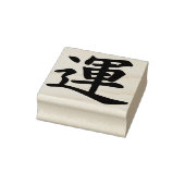 japans geluk symbool art stempel (Stempel)