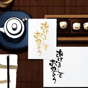 Japans Gelukkig Nieuwjaar - golden Folie Kaarten