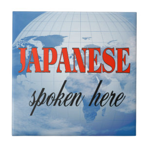 Japans gesproken hier troebele aarde tegeltje