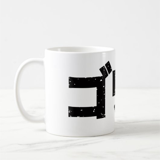Japans Gorilla Black (DAMAGED) Koffiemok (Links)