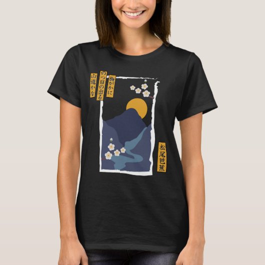 Japans grafisch T-shirt Haiku Plum Blossom en Moon (Voorkant)