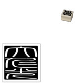 Japans Hanko zegel - David Wood Art Stamp Rubberstempel (Gestempeld)