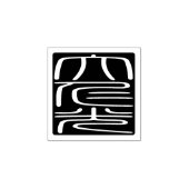 Japans Hanko zegel - David Wood Art Stamp Rubberstempel (Afrduk)