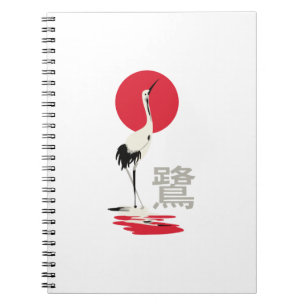 Japans Heron Kanji Notitieboek