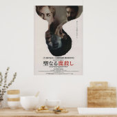 Japans Het doden van een heilig hert Poster (Keuken)