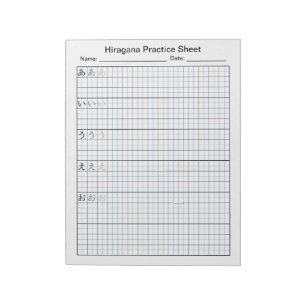 Japans Hiragana Handschrift あ い う え お werkblad Notitieblok
