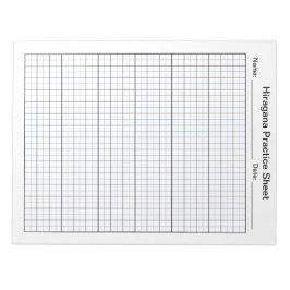 Japans hiragana handschrift blanco oefenblad notitieblok