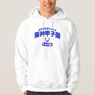 Japans honkbal hoodie