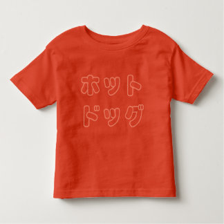 Japans "Hot Dog" Toddler-T-shirt Kinder Shirts