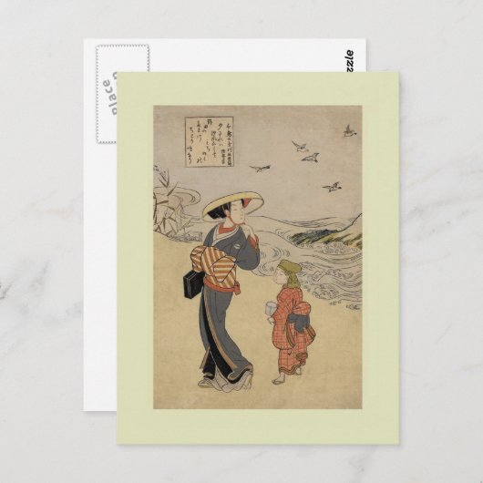  Japans houtblok Briefkaart (Voorkant / Achterkant)